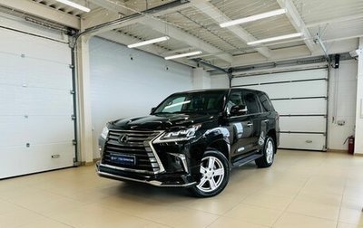 Lexus LX III, 2015 год, 6 299 900 рублей, 1 фотография