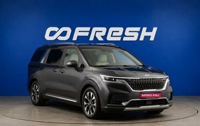 KIA Carnival, 2020 год, 4 500 000 рублей, 1 фотография
