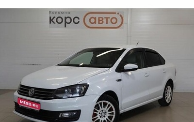Volkswagen Polo VI (EU Market), 2016 год, 1 138 000 рублей, 1 фотография