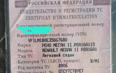Renault Megane II, 2006 год, 220 000 рублей, 1 фотография