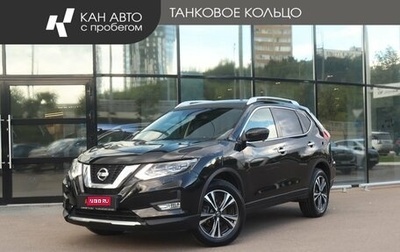 Nissan X-Trail, 2018 год, 2 102 000 рублей, 1 фотография