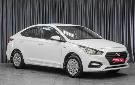 Hyundai Solaris II рестайлинг, 2018 год, 1 099 000 рублей, 1 фотография