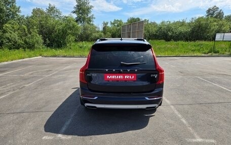 Volvo XC90 II рестайлинг, 2016 год, 2 900 000 рублей, 5 фотография