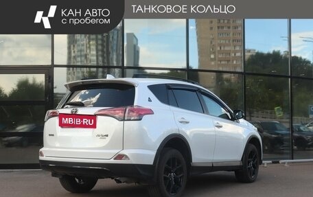 Toyota RAV4, 2019 год, 2 620 000 рублей, 3 фотография