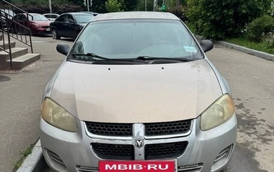 Dodge Stratus II, 2003 год, 150 000 рублей, 1 фотография
