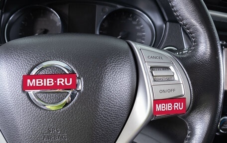 Nissan X-Trail, 2018 год, 1 859 000 рублей, 20 фотография