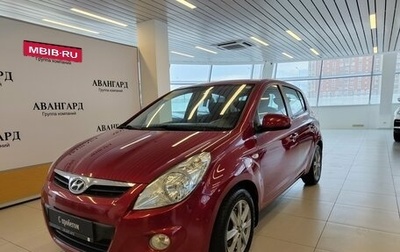 Hyundai i20 IB рестайлинг, 2010 год, 490 000 рублей, 1 фотография