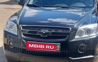 Chevrolet Captiva I, 2008 год, 900 000 рублей, 1 фотография