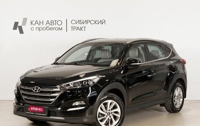 Hyundai Tucson III, 2018 год, 2 600 000 рублей, 1 фотография