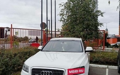 Audi Q5, 2012 год, 1 620 000 рублей, 1 фотография
