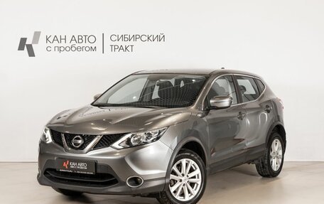 Nissan Qashqai, 2017 год, 1 508 400 рублей, 1 фотография