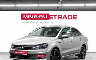 Volkswagen Polo VI (EU Market), 2018 год, 1 090 000 рублей, 1 фотография