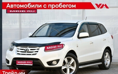 Hyundai Santa Fe III рестайлинг, 2011 год, 1 125 000 рублей, 1 фотография