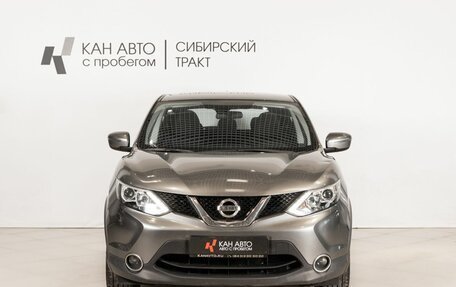 Nissan Qashqai, 2017 год, 1 508 400 рублей, 2 фотография
