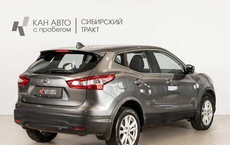 Nissan Qashqai, 2017 год, 1 508 400 рублей, 3 фотография