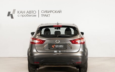 Nissan Qashqai, 2017 год, 1 508 400 рублей, 4 фотография