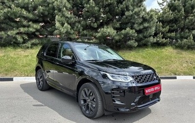 Land Rover Discovery Sport I рестайлинг, 2024 год, 5 450 000 рублей, 1 фотография