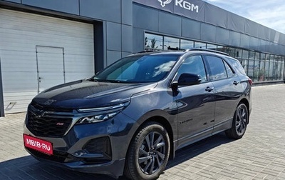 Chevrolet Equinox III, 2022 год, 2 790 000 рублей, 1 фотография