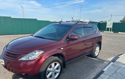 Nissan Murano, 2007 год, 700 000 рублей, 1 фотография