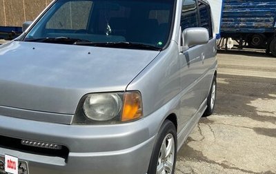 Honda S-MX, 1999 год, 400 000 рублей, 1 фотография