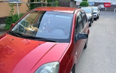 Ford Fiesta, 2008 год, 250 000 рублей, 1 фотография