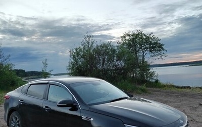 KIA Optima IV, 2017 год, 1 190 000 рублей, 1 фотография