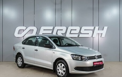 Volkswagen Polo VI (EU Market), 2014 год, 929 000 рублей, 1 фотография
