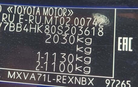 Toyota Camry, 2021 год, 2 700 000 рублей, 40 фотография