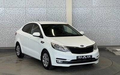 KIA Rio III рестайлинг, 2015 год, 800 000 рублей, 1 фотография