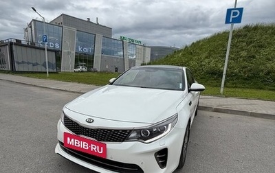 KIA Optima IV, 2017 год, 1 750 000 рублей, 1 фотография