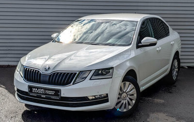 Skoda Octavia, 2020 год, 1 850 000 рублей, 1 фотография