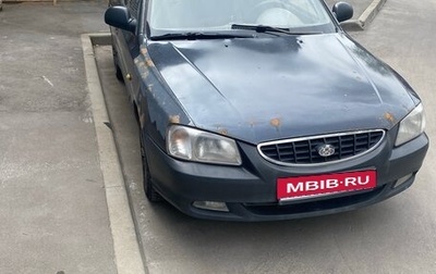 Hyundai Accent III, 2008 год, 170 000 рублей, 1 фотография