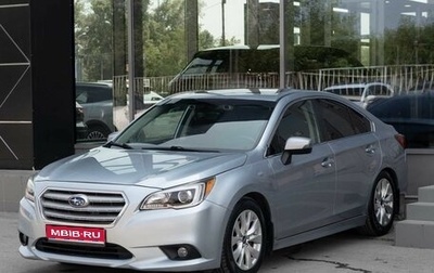 Subaru Legacy VII, 2017 год, 1 600 000 рублей, 1 фотография