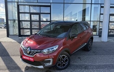 Renault Kaptur I рестайлинг, 2021 год, 1 820 000 рублей, 1 фотография