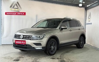 Volkswagen Tiguan II, 2017 год, 2 279 000 рублей, 1 фотография