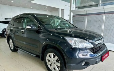 Honda CR-V III рестайлинг, 2008 год, 1 219 900 рублей, 1 фотография
