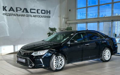 Toyota Camry, 2015 год, 2 240 000 рублей, 1 фотография