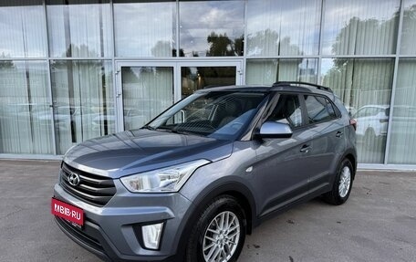 Hyundai Creta I рестайлинг, 2020 год, 1 880 000 рублей, 1 фотография