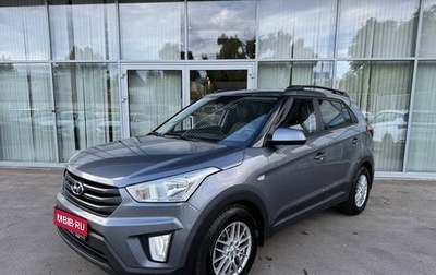 Hyundai Creta I рестайлинг, 2020 год, 1 880 000 рублей, 1 фотография