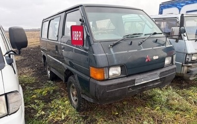 Mitsubishi Delica III, 1995 год, 170 000 рублей, 1 фотография