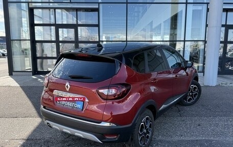 Renault Kaptur I рестайлинг, 2021 год, 1 820 000 рублей, 5 фотография