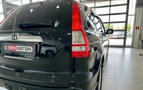 Honda CR-V III рестайлинг, 2008 год, 1 219 900 рублей, 12 фотография