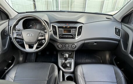 Hyundai Creta I рестайлинг, 2020 год, 1 880 000 рублей, 9 фотография