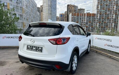 Mazda CX-5 II, 2014 год, 1 699 000 рублей, 2 фотография