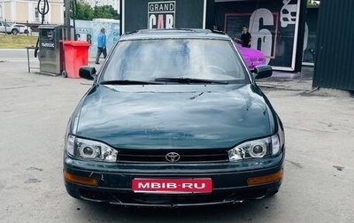 Toyota Camry, 1993 год, 320 000 рублей, 1 фотография