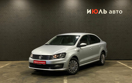 Volkswagen Polo VI (EU Market), 2019 год, 1 545 000 рублей, 1 фотография