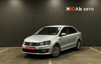 Volkswagen Polo VI (EU Market), 2019 год, 1 545 000 рублей, 1 фотография