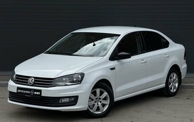 Volkswagen Polo VI (EU Market), 2017 год, 1 299 000 рублей, 1 фотография