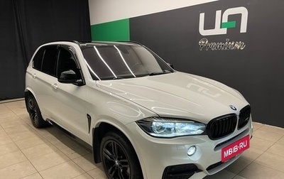 BMW X5, 2013 год, 2 990 000 рублей, 1 фотография