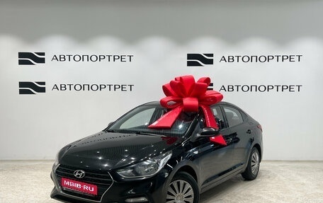 Hyundai Solaris II рестайлинг, 2019 год, 1 049 000 рублей, 1 фотография